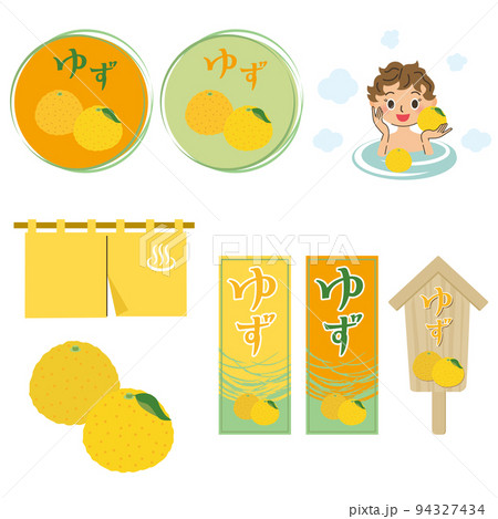 ゆず湯デザインアイコンセット 94327434