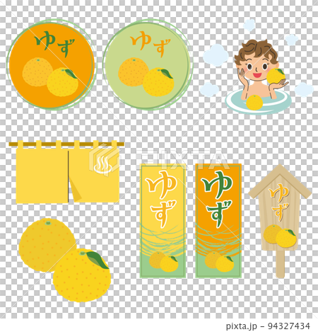 ゆず湯デザインアイコンセット 94327434