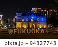 The FUKUOKA 94327743