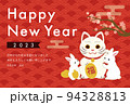 2023年卯年　うさぎと招き猫の年賀状 94328813