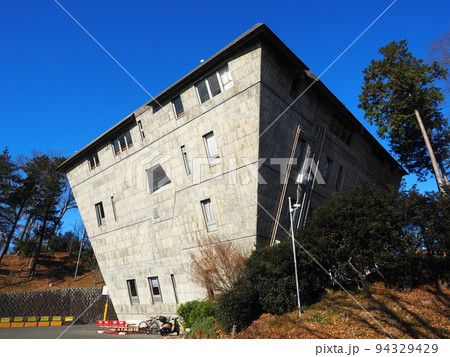 東京 大学セミナーハウス 94329429