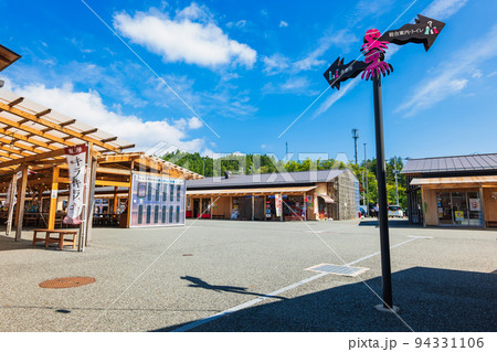 宮城県　南三陸さんさん商店街 94331106