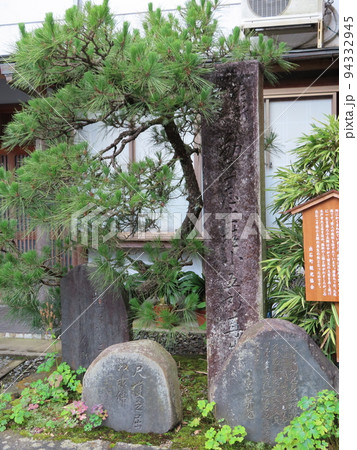 維新三傑、長州藩の桂小五郎、木戸孝允が但馬の出石で潜伏した荒物商の跡地と石碑 維新三傑、長州藩の桂小五郎、木戸孝允が但馬の出石で潜伏した荒物商の跡地と石碑 94332945