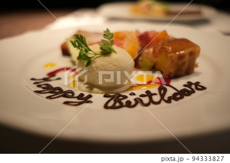 食後のデザート 誕生日プレート 食後のデザート 誕生日プレート 94333827