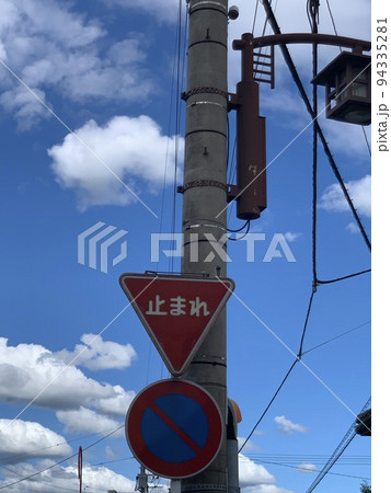 どこまでも広がっている青空と止まれ 94335281