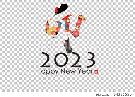2023年卯年年賀素材 94335550