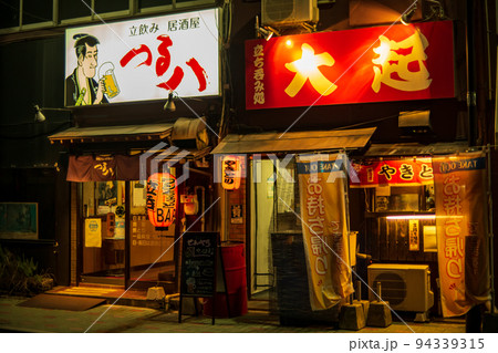 黒崎中心街の飲み屋街【福岡県北九州市】 黒崎中心街の飲み屋街【福岡県北九州市】 94339315