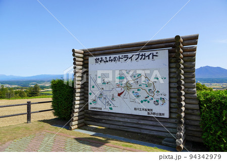 千望峠駐車公園(かみふらの八景)・上富良野町 94342979