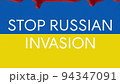 Stop the Russian invasion text on the flag of Ukraine on which blood flows. 94347091