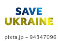 Save Ukraine text on a white background - call, cry for help. 94347096