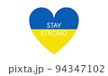 Flag of Ukraine in the form of a beating heart. 94347102