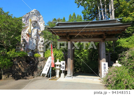 高野寺山門（武雄市） 94348351