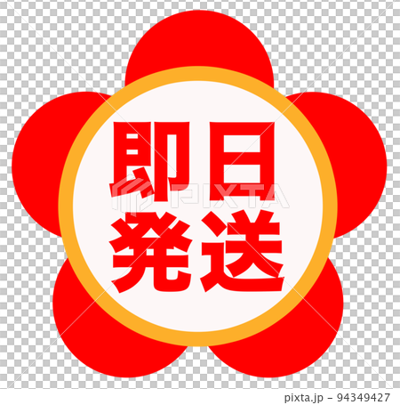簡單的店標 簡單的店標 94349427