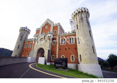 太陽公園964 94355238