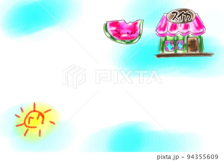 メルヘンスイカ メルヘンスイカ 94355609