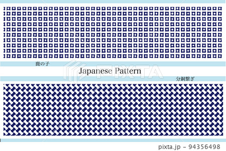 背景イラストとして使える和柄　セット 94356498