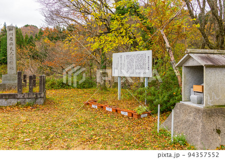 細川ガラシャ夫人隠棲の地（ 京都府京丹後市弥栄町須川）※作品コメント欄に撮影位置 94357552