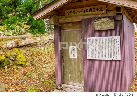 弥栄町のシンボル、金剛童子山(京都府京丹後市弥栄町須川)※作品コメント欄に撮影位置 弥栄町のシンボル、金剛童子山(京都府京丹後市弥栄町須川)※作品コメント欄に撮影位置 94357558