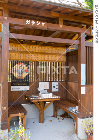 細川ガラシャ夫人隠棲の地（ 京都府京丹後市弥栄町須川）※作品コメント欄に撮影位置 94357570