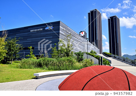 福岡アイランドシティ 福岡市総合体育館 福岡アイランドシティ 福岡市総合体育館 94357982