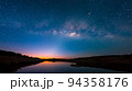 Milky way and sunrise over Sam Pan Bok canyon, Ubon ratchathani, Thailand 94358176