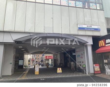 桜台駅 西武池袋線 駅舎 桜台駅 西武池袋線 駅舎 94358396