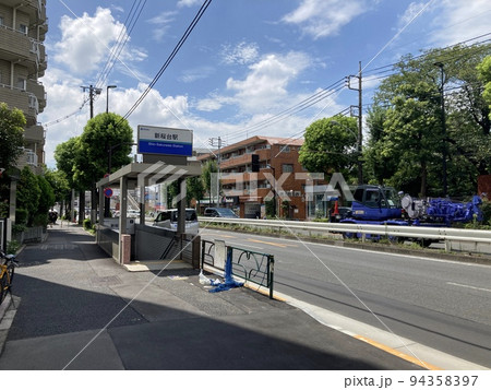 新桜台駅　西武有楽町線　出入口 94358397