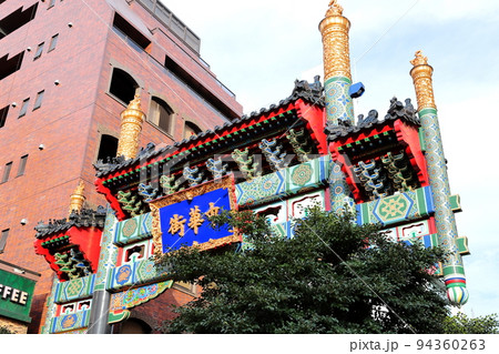 都市風景 横浜中華街 玄武門 都市風景 横浜中華街 玄武門 94360263