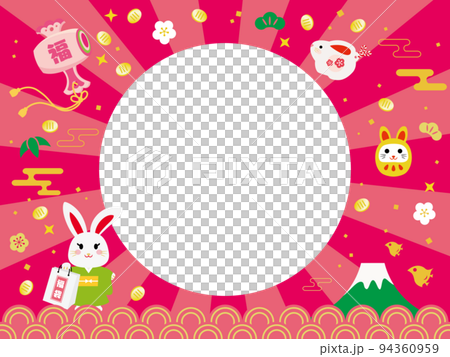卯年のお正月セールのフレームイラスト 94360959