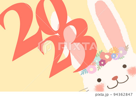 かわいいうさぎの年賀状 かわいいうさぎの年賀状 94362847