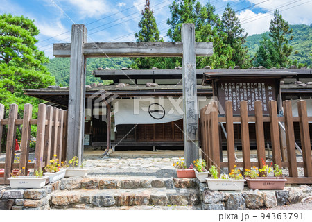 贄川関所【塩尻市】 贄川関所【塩尻市】 94363791