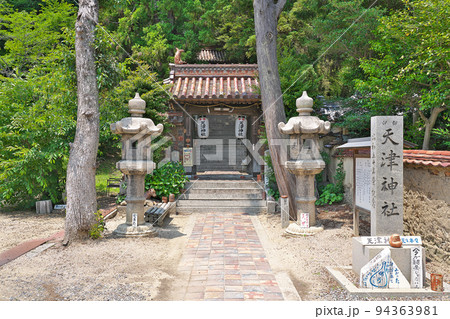 【天津神社】 岡山県備前市伊部 【天津神社】 岡山県備前市伊部 94363981