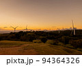 青山高原の夕日を眺める風車 94364326