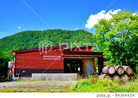 八剣山キッチン＆マルシェ　（北海道札幌市南区砥山） 94364434