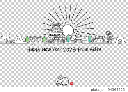 秋田縣觀光景點街景2023年賀年卡（哥斯拉岩） 94365223