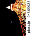 夜の東京タワー 94365928