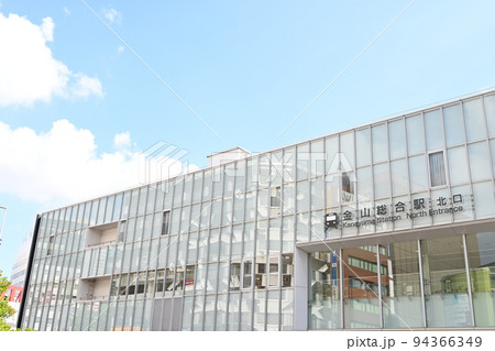 金山総合駅北口(愛知県名古屋市) 金山総合駅北口(愛知県名古屋市) 94366349