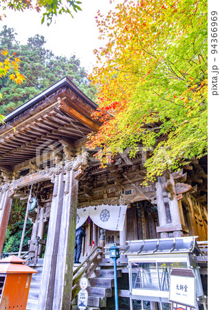 古岩屋寺 紅葉 古岩屋寺 紅葉 94366969