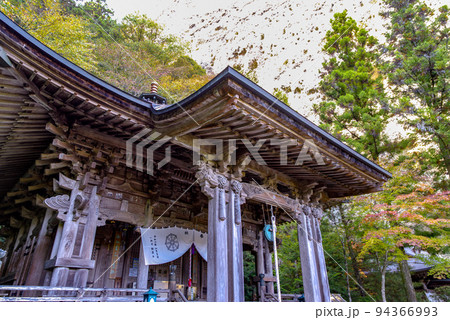 古岩屋寺 紅葉 古岩屋寺 紅葉 94366993