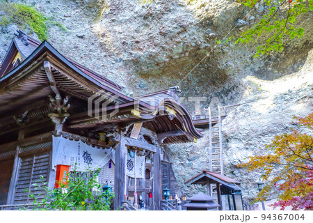 古岩屋寺　紅葉 94367004
