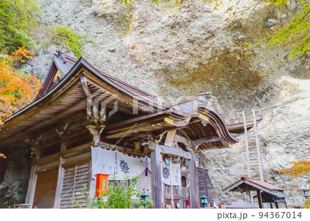 古岩屋寺　紅葉 94367014