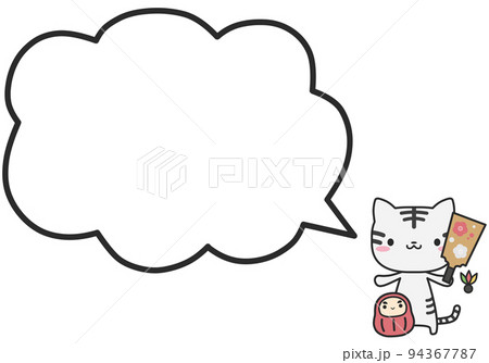 お正月な白虎さんとシンプルなもこもこフキダシ 94367787