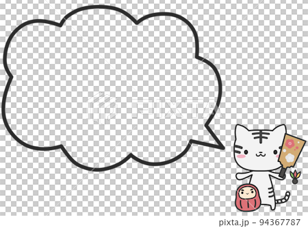 お正月な白虎さんとシンプルなもこもこフキダシ 94367787