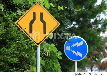 道路標識 94368379