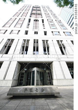 弁護士会 94368446