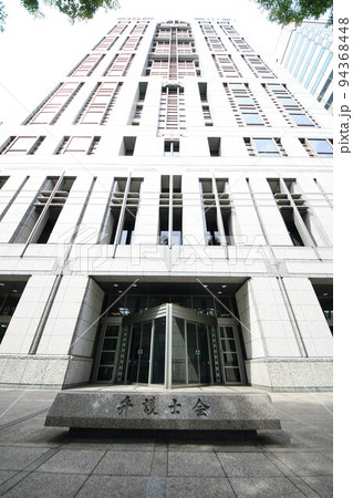 弁護士会 94368448