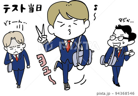 テスト当日余裕で登校できる男子生徒 テスト当日余裕で登校できる男子生徒 94368546