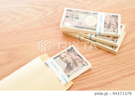 茶封筒に入った百万円の札束と積まれた札束 日本円 茶封筒に入った百万円の札束と積まれた札束 日本円 94371379