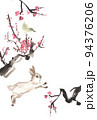 水墨画風の兎と梅の木のイラスト 94376206