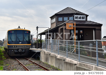 枕崎駅舎とキヤ141 94379930